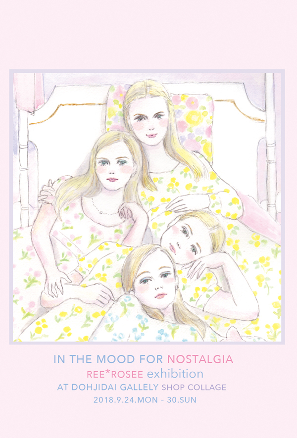 in the mood for nostalgia (the Lisbon sisters from 'the virgin suicides')