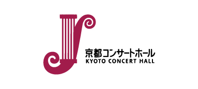 京都コンサートホール