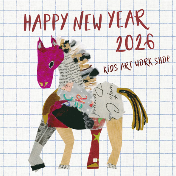 キッズアートワークショップの工作会へようこそ「世界の素材でコラージュしよう！」