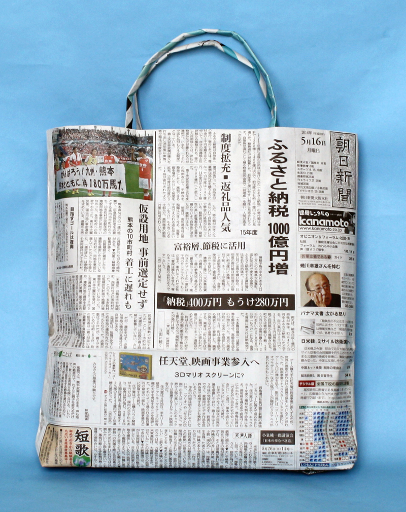新聞バック作成＋工場見学