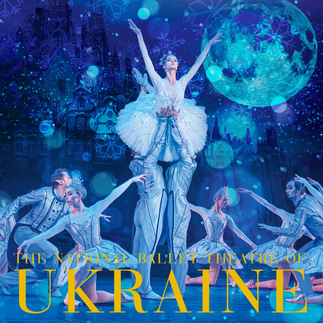 ウクライナ国立バレエ ｢雪の女王｣（全2幕）