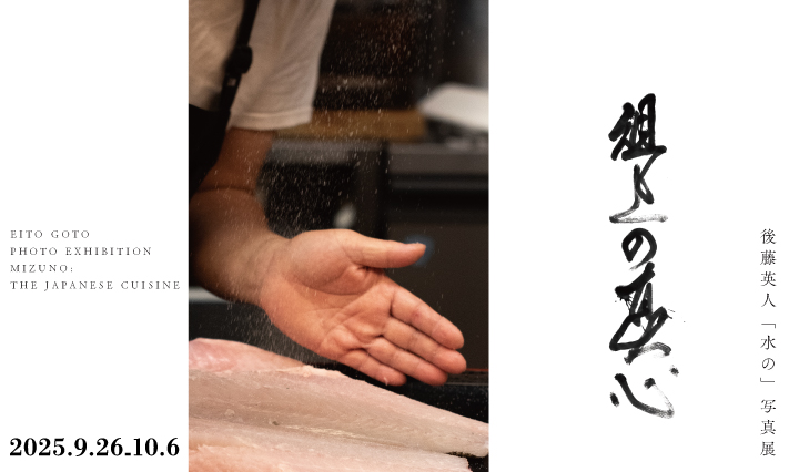 宇野孝之 洋画展 – 京舞妓の四季 –｜イベント｜京都文化芸術